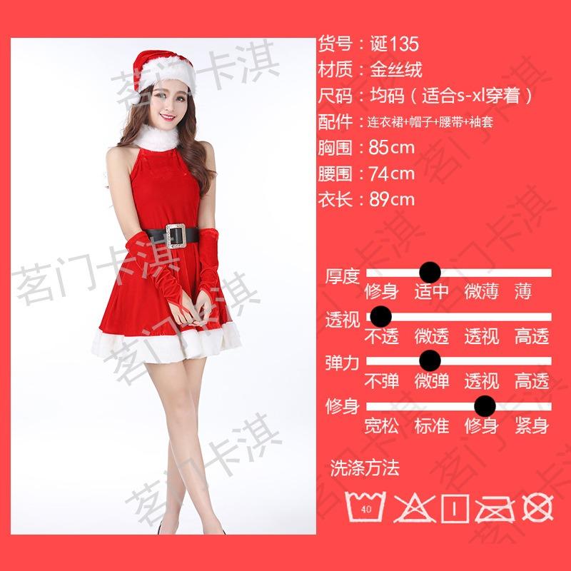 New live streaming host sexy slim bunny uniform nightclub stage halloween show christmas costume average size
New live streaming host sexy slim bunny uniform nightclub stage halloween show christmas costume average size
