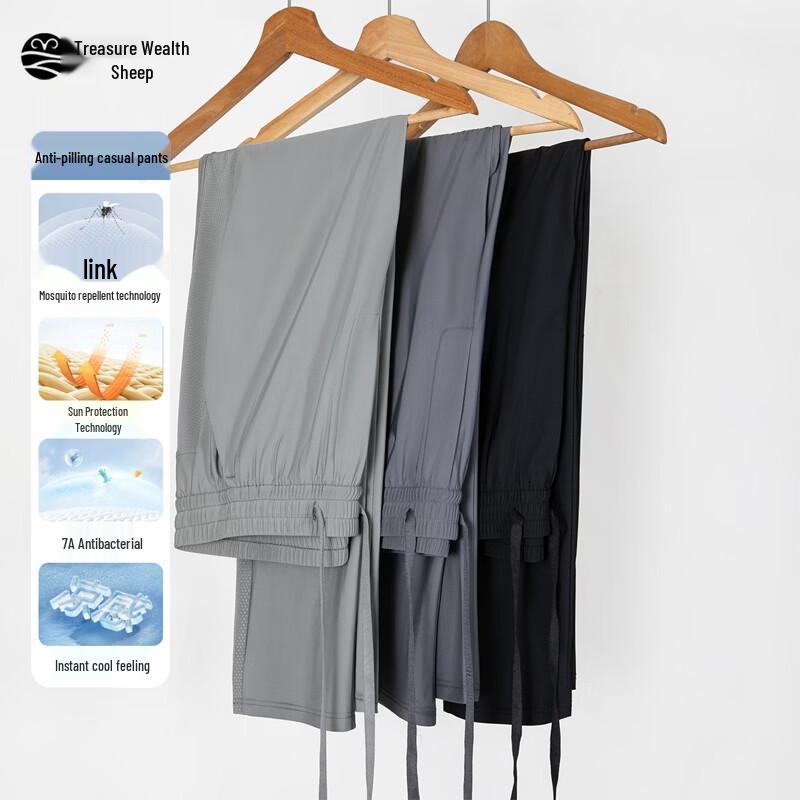 Men s Ice Silk Casual Straight Leg Pants XL /180
Men s Ice Silk Casual Straight Leg Pants XL /180