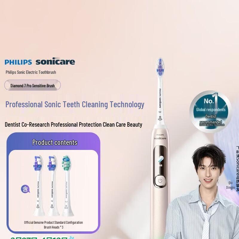 Philips DiamondClean 7 Series Pro AI Electric Toothbrush CN plug (adapter included)
Philips DiamondClean 7 Series Pro AI Electric Toothbrush CN plug (adapter included)