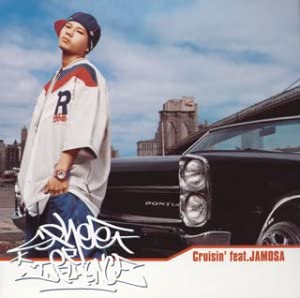 CD SPHERE OF INFLUENCE; JAMOSA - Cruisin feat.JAMOSA Japan ObiMusic Others Used
CD SPHERE OF INFLUENCE; JAMOSA - Cruisin feat.JAMOSA Japan ObiMusic Others Used