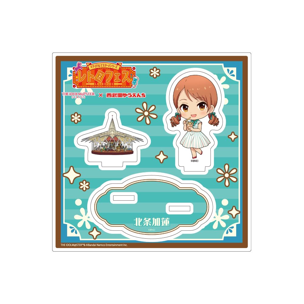 The Idolmaster Series x Seibuen Amusement Park Retro Fest 10 Hojo Karen Acrylic Stand Plate
The Idolmaster Series x Seibuen Amusement Park Retro Fest 10 Hojo Karen Acrylic Stand Plate