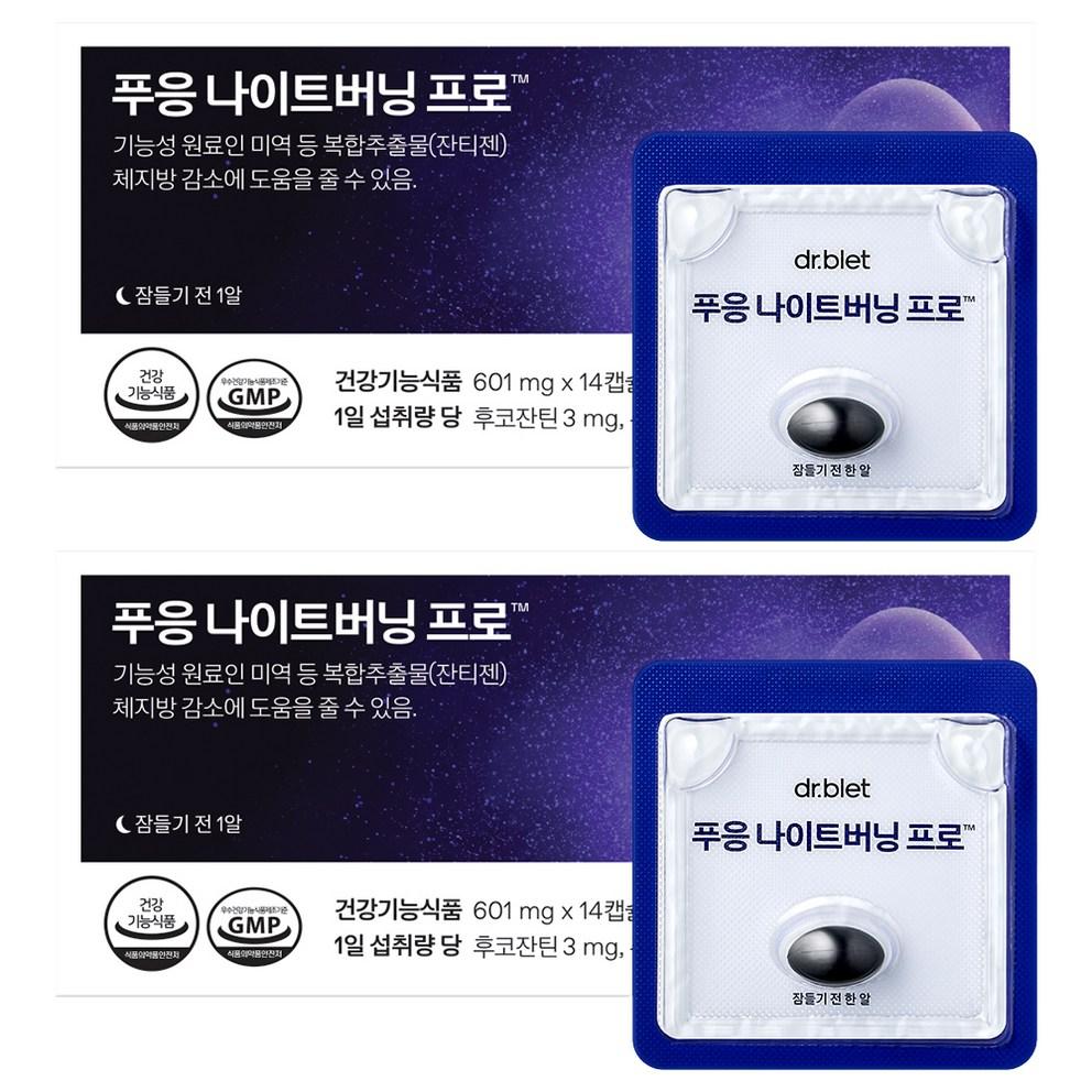 Puoong Night Burning Pro, 14 Tablets, 2 Packs - Advanced Metabolism Support
Puoong Night Burning Pro, 14 Tablets, 2 Packs - Advanced Metabolism Support