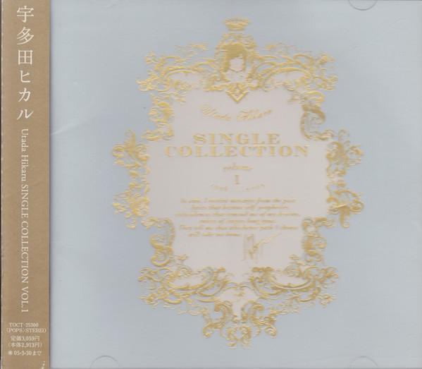 CD HIKARU UTADA - Utada Hikaru SINGLE COLLECTION VOL. TOCT25300 Eastworld 2004 Japan Japanese Pop/Rock Used
CD HIKARU UTADA - Utada Hikaru SINGLE COLLECTION VOL. TOCT25300 Eastworld 2004 Japan Japanese Pop/Rock Used