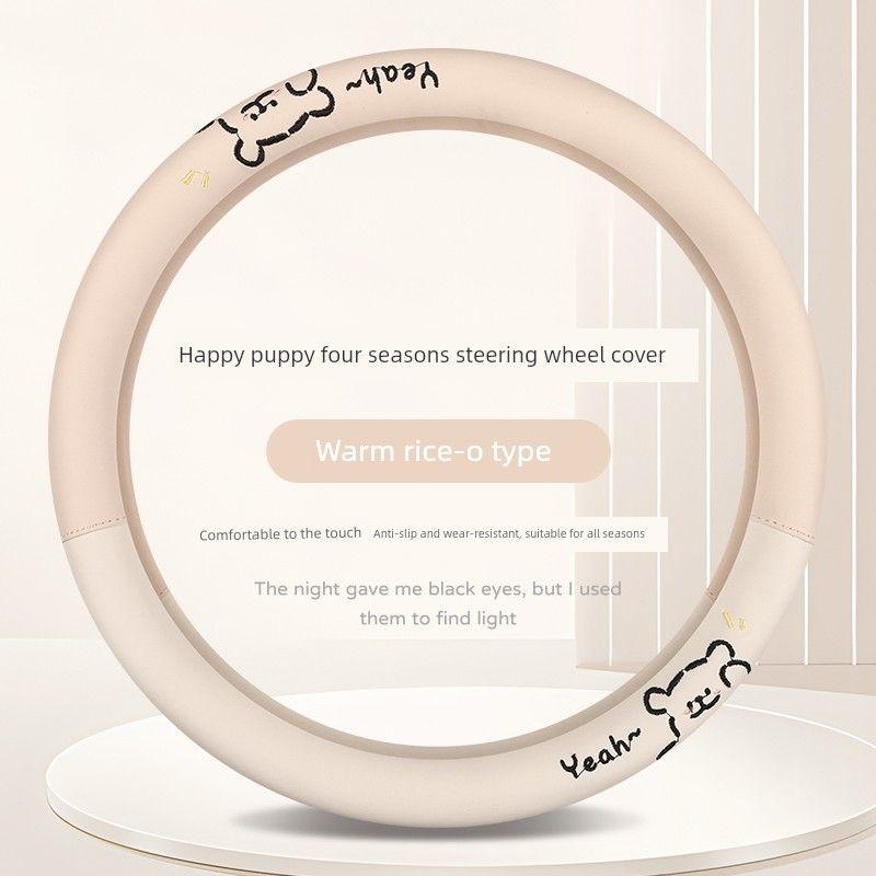 Car Steering Wheel Cover for All Seasons, Women s High-End Style, New Wear-Resistant and Cute Summer Round Steering Wheel Cover Warm Rice Steering Wheel Cover Round Type
Car Steering Wheel Cover for All Seasons, Women s High-End Style, New Wear-Resistant and Cute Summer Round Steering Wheel Cover Warm Rice Steering Wheel Cover Round Type