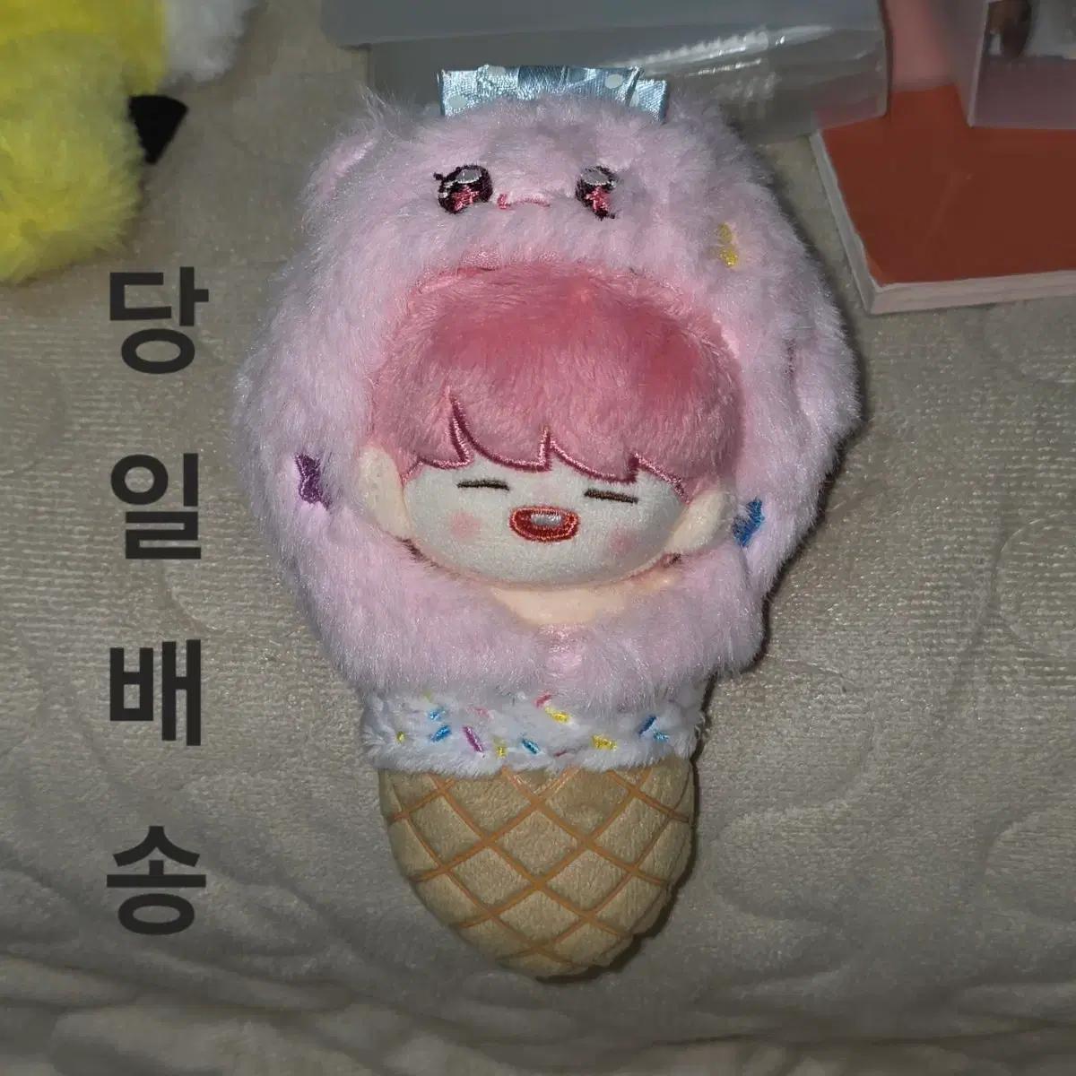 BTS Bulletproof Sweets Sugar Suga Doll Min Yoongi Attribute Doll 10cm Used
BTS Bulletproof Sweets Sugar Suga Doll Min Yoongi Attribute Doll 10cm Used