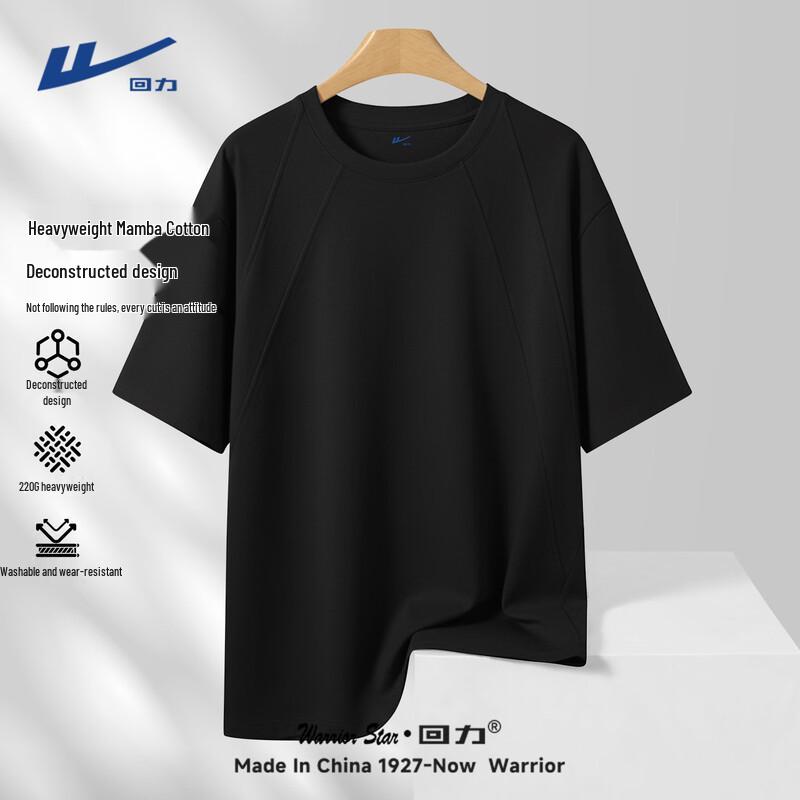 Warrior Men s Oversized Heavyweight T-Shirt M
Warrior Men s Oversized Heavyweight T-Shirt M