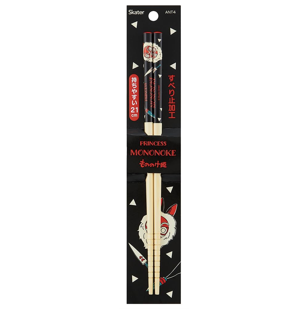 Skater Bamboo Safety Chopsticks Bamboo Chopsticks 21cm Princess Mononoke Mask Studio Ghibli ANT4
Skater Bamboo Safety Chopsticks Bamboo Chopsticks 21cm Princess Mononoke Mask Studio Ghibli ANT4