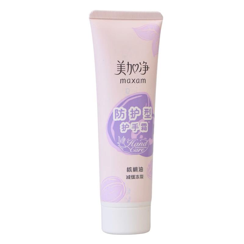 Maxam Protective Moisturizing Hand Cream 75g
Maxam Protective Moisturizing Hand Cream 75g