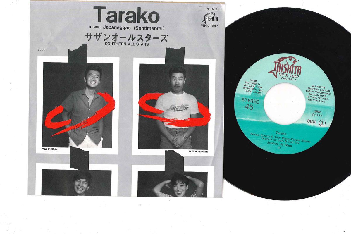7inch Record SOUTHERN ALL STARS Tarako Japaneggae VIHX1647 TAISHITA 1984 Japan Japanese PopRock Used
7inch Record SOUTHERN ALL STARS Tarako Japaneggae VIHX1647 TAISHITA 1984 Japan Japanese PopRock Used