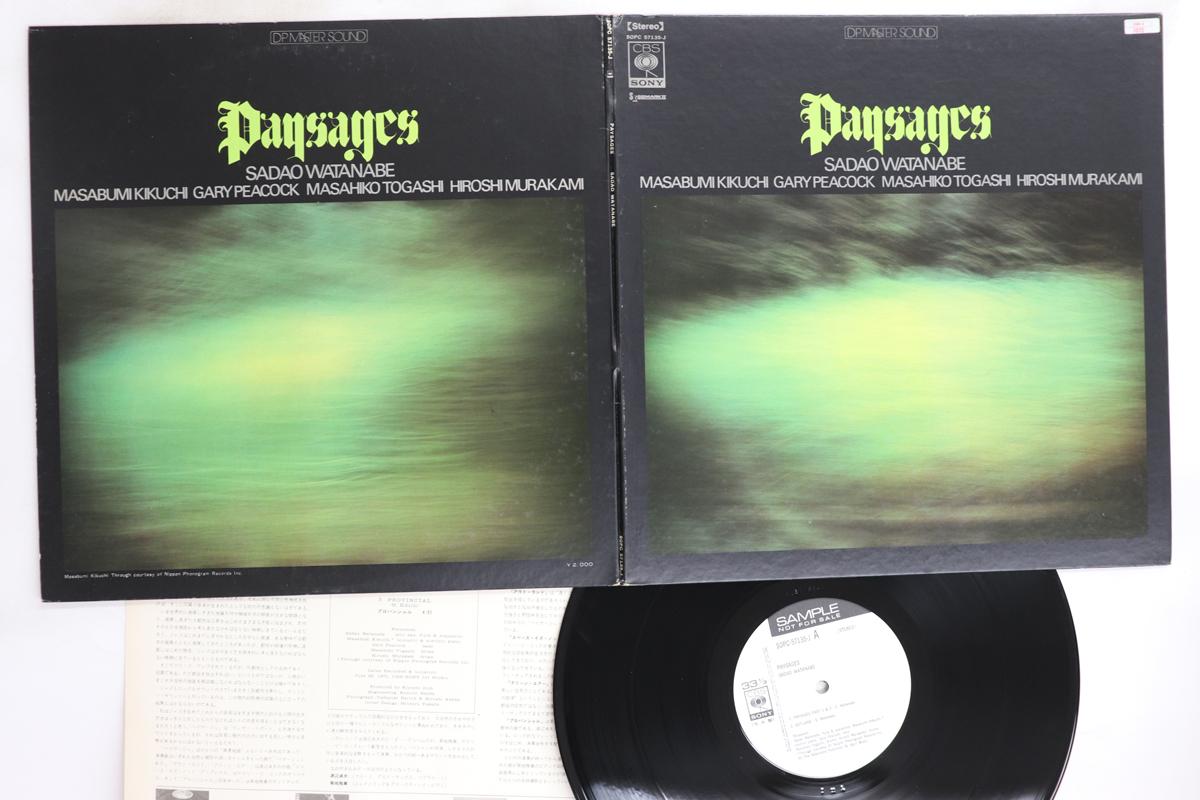 LP Record SADAO WATANABE - Paysages SOPC57135JPROMO CBS SONY 1971 Japan Jazz Used
LP Record SADAO WATANABE - Paysages SOPC57135JPROMO CBS SONY 1971 Japan Jazz Used