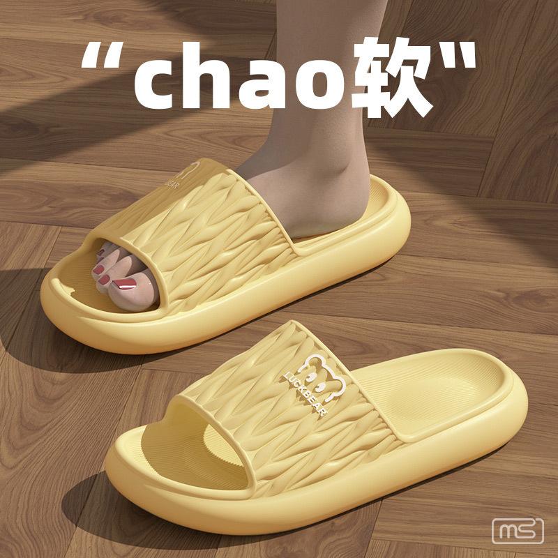 Крутые тапочки мужские домашние для ванной нескользящие летние домашние комнатные на толстой подошве женские 40-41
Крутые тапочки мужские домашние для ванной нескользящие летние домашние комнатные на толстой подошве женские 40-41