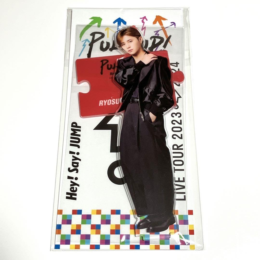 Большая акриловая стойка Рёсукэ Ямада PULL JUMP LIVE TOUR UP! Привет! Сказать! 20232024
Большая акриловая стойка Рёсукэ Ямада PULL JUMP LIVE TOUR UP! Привет! Сказать! 20232024