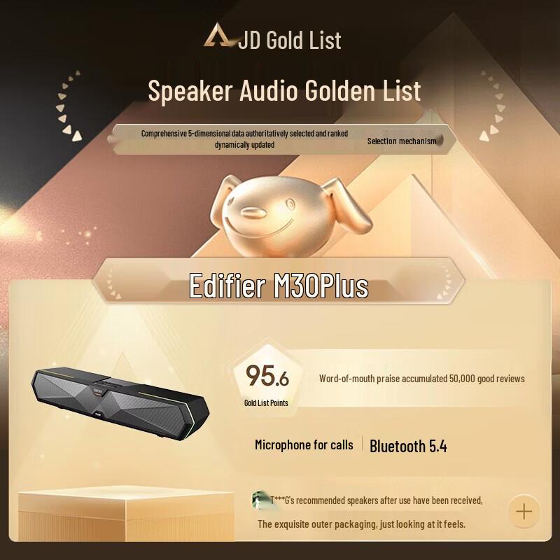 EDIFIER M30 Plus Desktop Bluetooth Gaming Speaker CN plug (adapter included)
EDIFIER M30 Plus Desktop Bluetooth Gaming Speaker CN plug (adapter included)