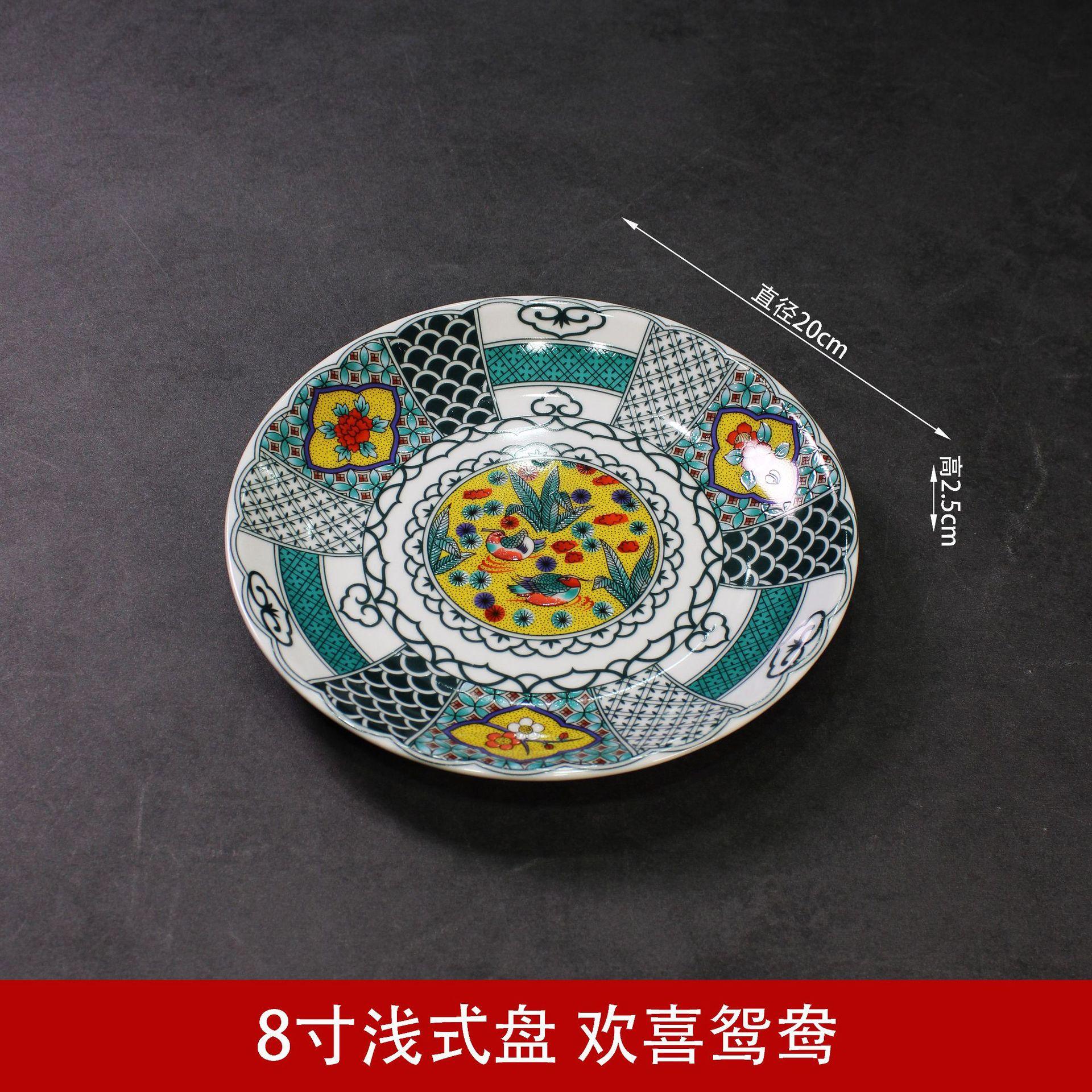 Ceramic Tableware Household Plate Retro Flower Texture Large Disc Sashimi Dessert Pastry Sushi Plate Restaurant Home Tableware
Ceramic Tableware Household Plate Retro Flower Texture Large Disc Sashimi Dessert Pastry Sushi Plate Restaurant Home Tableware