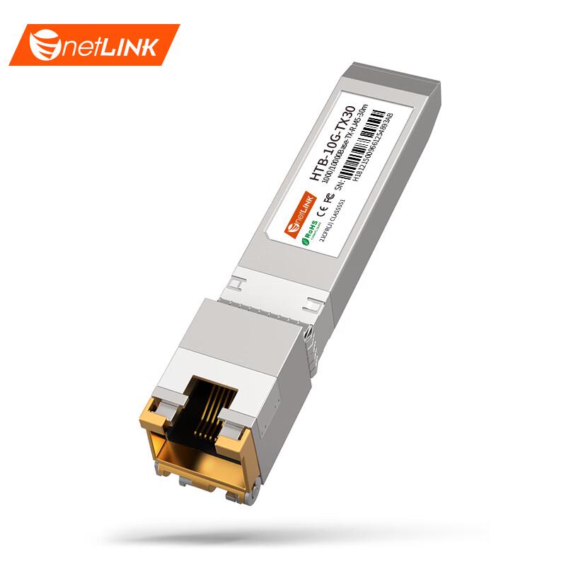 netLINK SFP+ 10Gbase-T Copper Transceiver Module
netLINK SFP+ 10Gbase-T Copper Transceiver Module