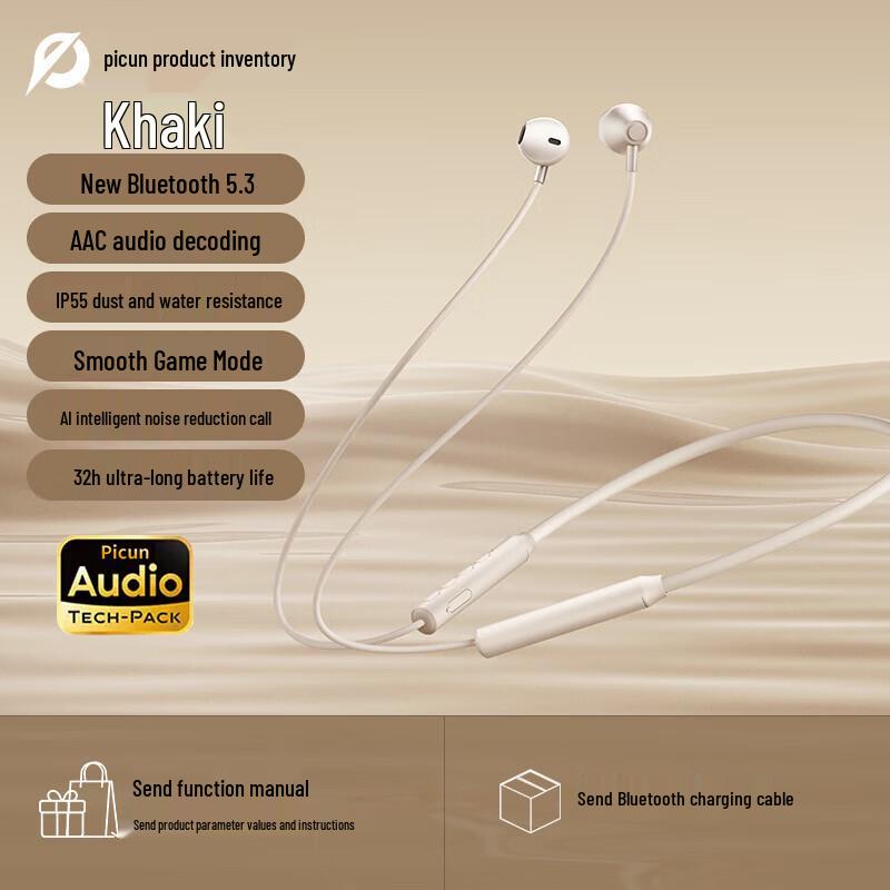 Picun X5 IP55 Neckband Headphones
Picun X5 IP55 Neckband Headphones