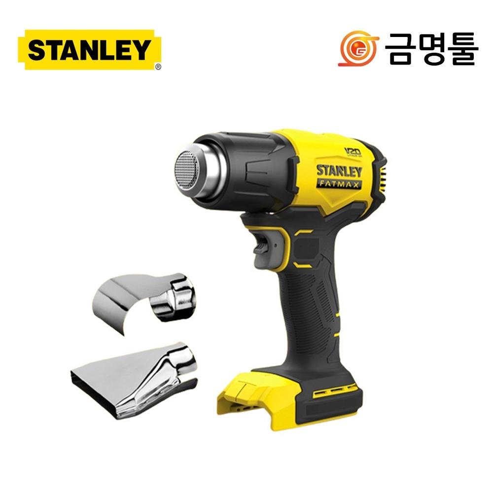 Stanley SCX530 Зарядный вентилятор, основной блок 20 В, нагревательный пистолет на 510 градусов с термоусадочной трубкой с 2 насадками
Stanley SCX530 Зарядный вентилятор, основной блок 20 В, нагревательный пистолет на 510 градусов с термоусадочной трубкой с 2 насадками