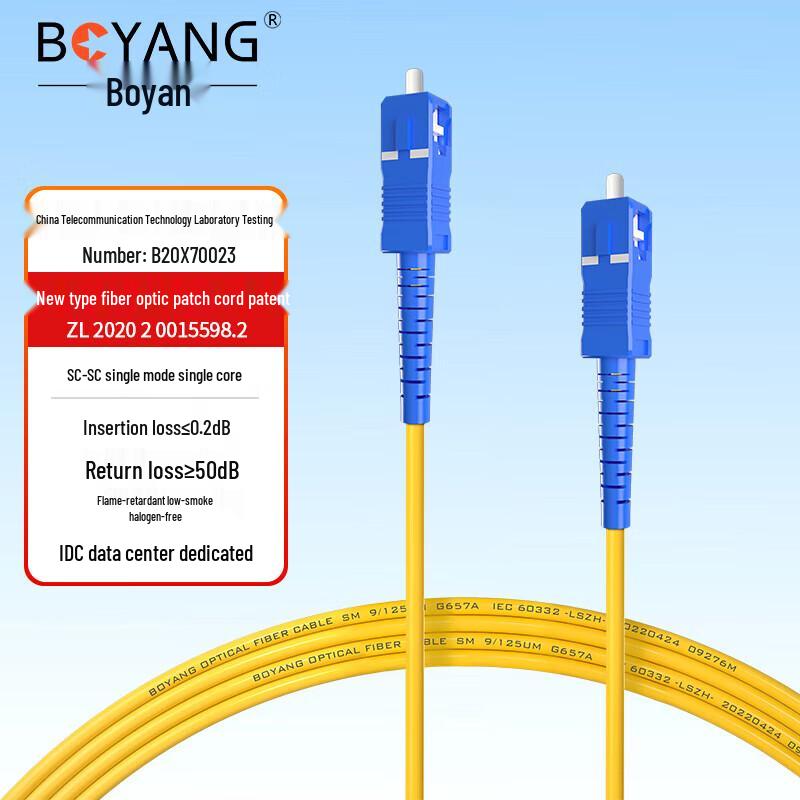 Boyang BY-1501S SC-SC Single-Mode Fiber Optic Patch Cable
Boyang BY-1501S SC-SC Single-Mode Fiber Optic Patch Cable