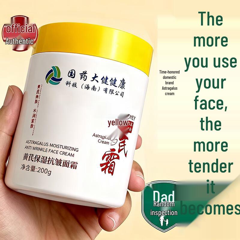 dyey Herbal Acne & Rosacea Treatment Cream
dyey Herbal Acne & Rosacea Treatment Cream