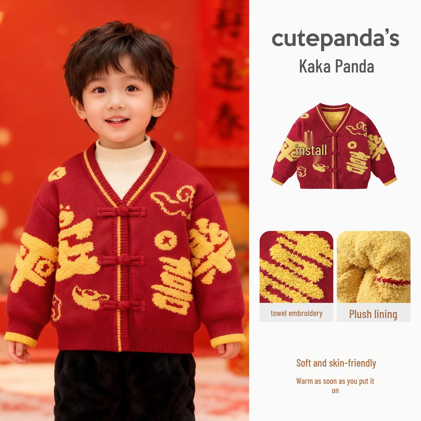 Kaka Panda Kids New Year Fleece-Lined Cardigan - Winter Jacket for Boys & Girls. 100CM
Kaka Panda Kids New Year Fleece-Lined Cardigan - Winter Jacket for Boys & Girls. 100CM