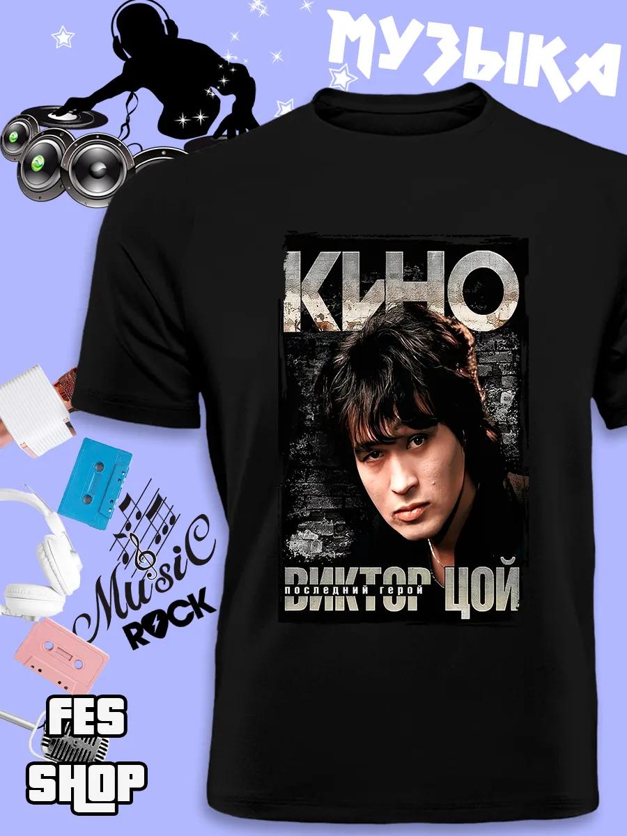 Kino print t-shirt 3XL
Kino print t-shirt 3XL