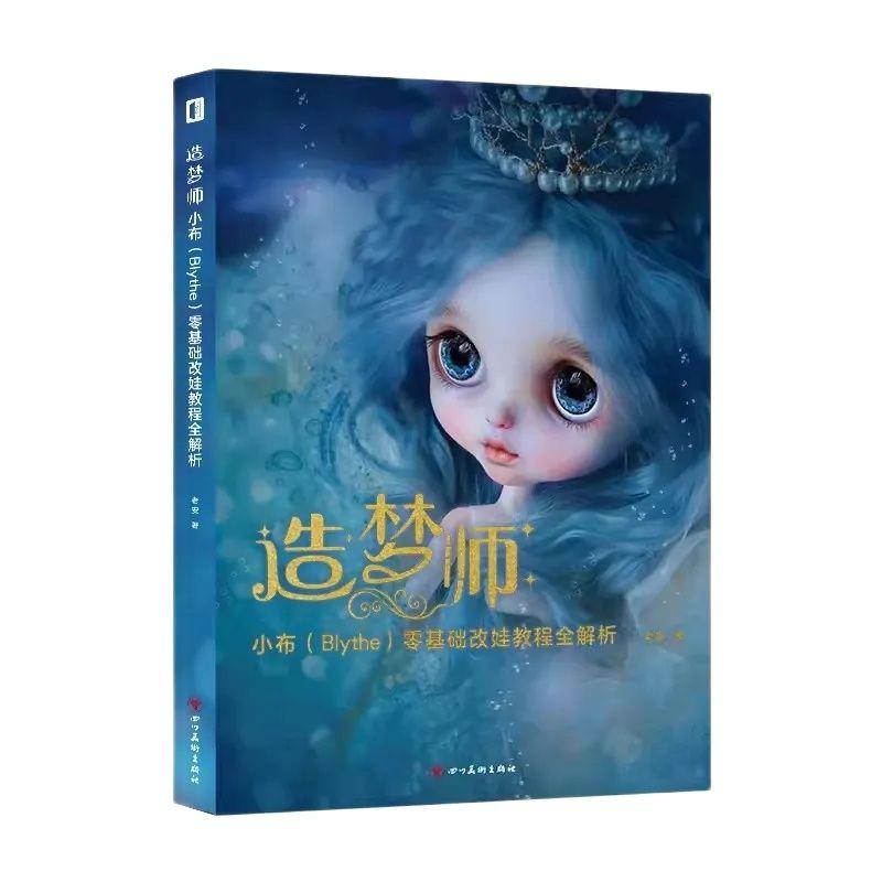 Dream Maker Трансформуючі ляльки з нуля Посібник DIY Ляльковий макіяж Книга-посібник Колекція Мистецтво Рукодільні книги 1
Dream Maker Трансформуючі ляльки з нуля Посібник DIY Ляльковий макіяж Книга-посібник Колекція Мистецтво Рукодільні книги 1