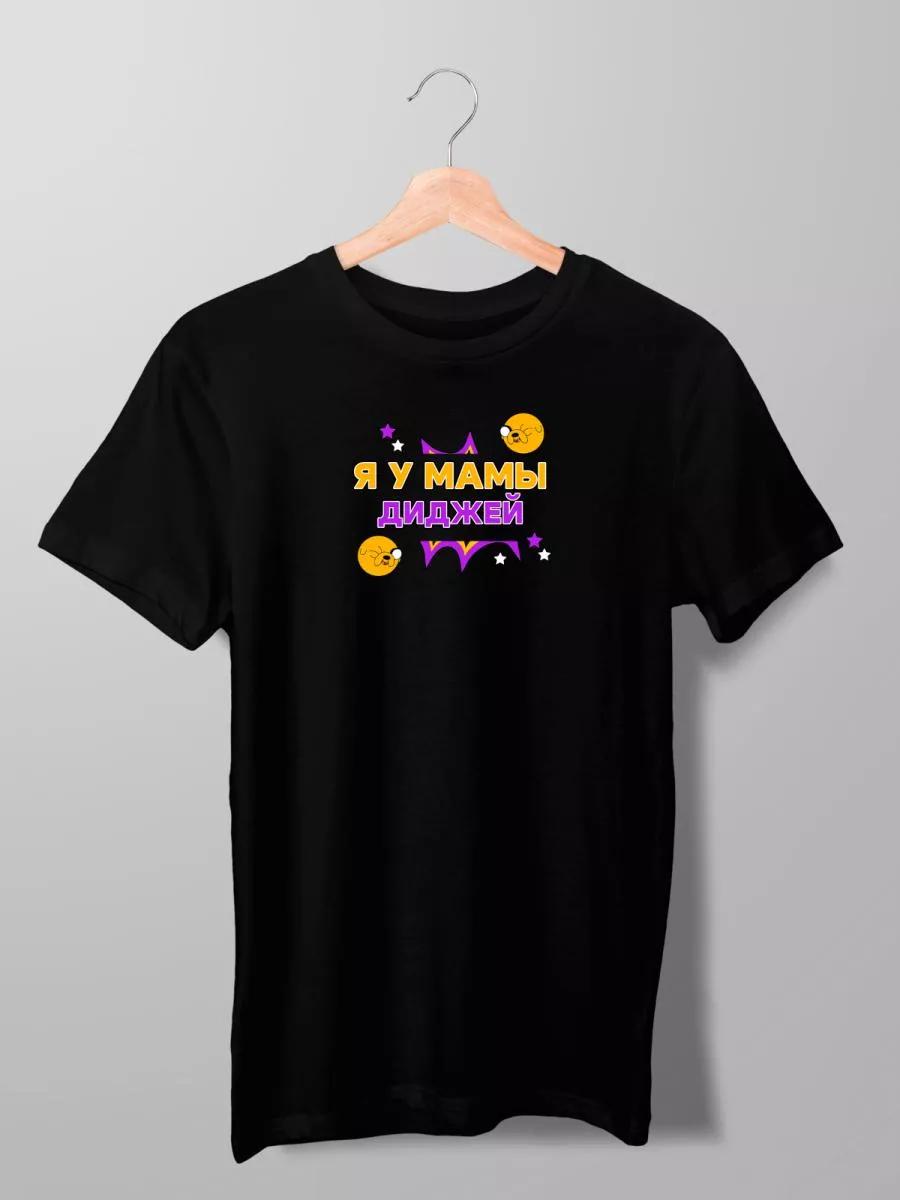 Minimalist Daft Punk Thomas Bangalter Guy-Manuel printed T-shirt S
Minimalist Daft Punk Thomas Bangalter Guy-Manuel printed T-shirt S