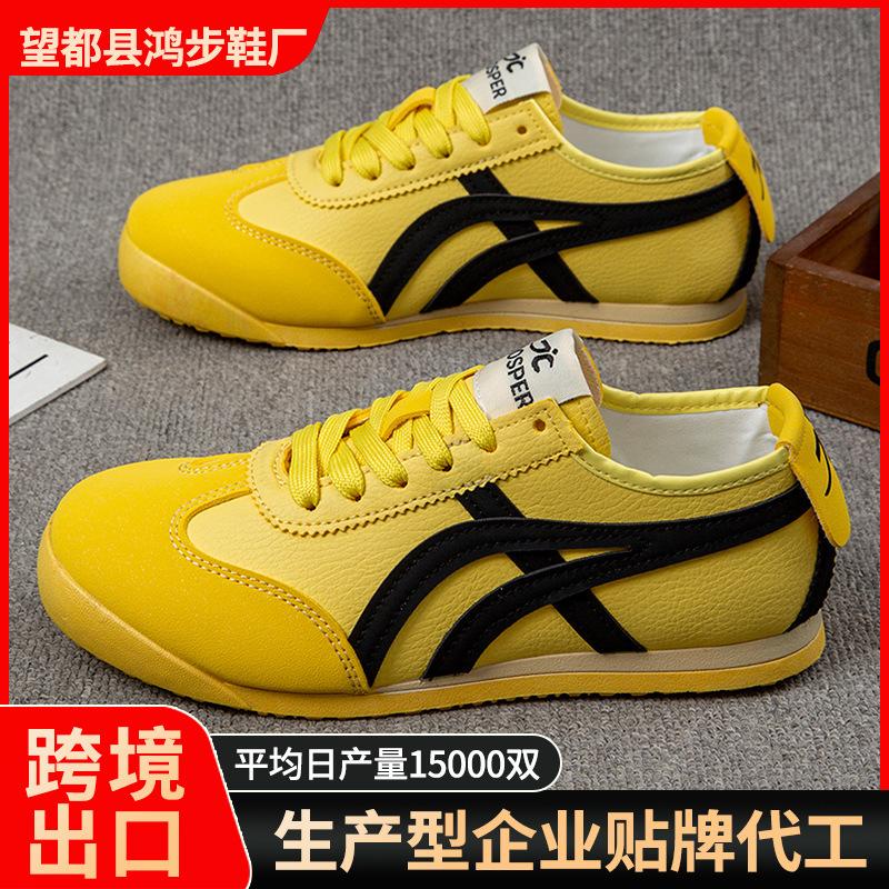 Dexun shoes women s shoes 2025 new spring and autumn shoes versatile Forrest Gump shoes sports shoes casual board shoes 44
Dexun shoes women s shoes 2025 new spring and autumn shoes versatile Forrest Gump shoes sports shoes casual board shoes 44