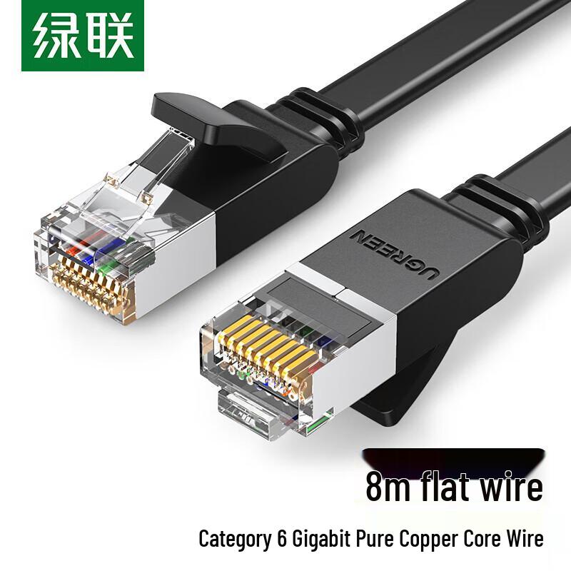 UGREEN Cat6 Gigabit Flat Ethernet Cable
UGREEN Cat6 Gigabit Flat Ethernet Cable