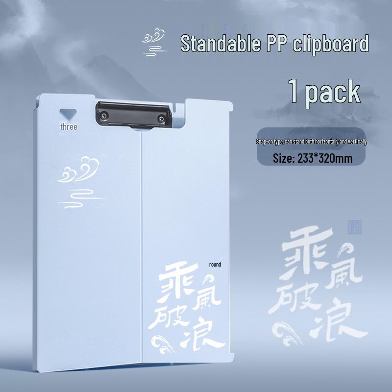 Full-Color Motivational A4 Clipboard for Students
Full-Color Motivational A4 Clipboard for Students