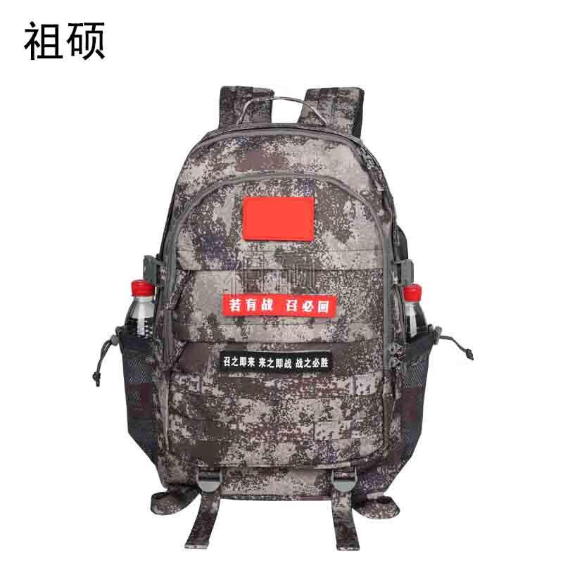 Tactical Camouflage Outdoor Backpack
Tactical Camouflage Outdoor Backpack