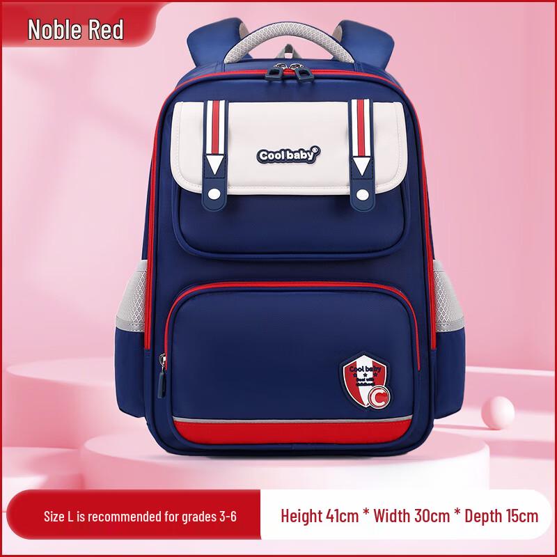 COOLBABY Ergonomic Primary School Backpack
COOLBABY Ergonomic Primary School Backpack
