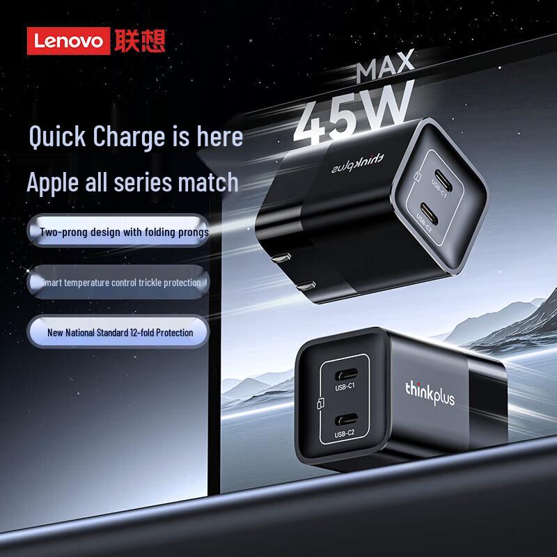 Lenovo ThinkPlus 45W GaN Multi-Port Type-C Fast Charger
Lenovo ThinkPlus 45W GaN Multi-Port Type-C Fast Charger