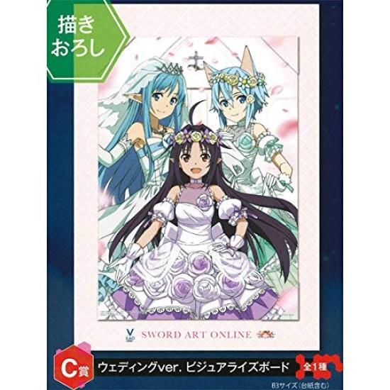 Ichiban Kuji Sword Art Online GAME PROJECT 5-я годовщина Часть 2 Приз C Свадебная версия. Доска визуализации
Ichiban Kuji Sword Art Online GAME PROJECT 5-я годовщина Часть 2 Приз C Свадебная версия. Доска визуализации