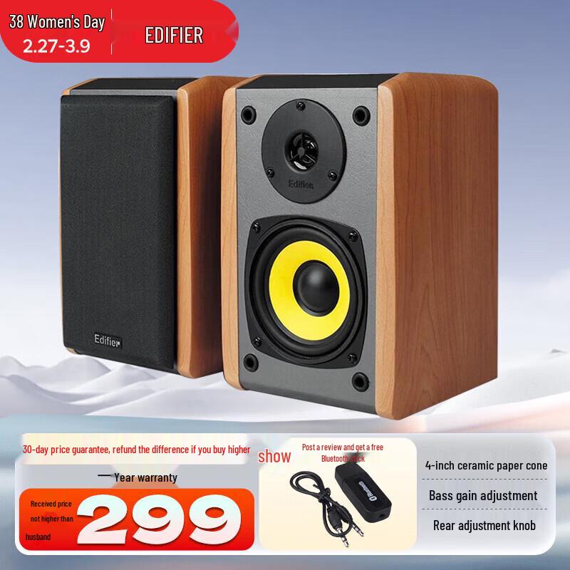 Edifier R1000TC 2.0 Channel Active Desktop Speakers
Edifier R1000TC 2.0 Channel Active Desktop Speakers