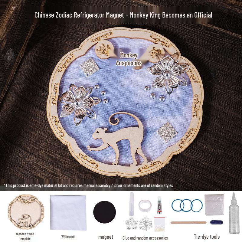 Zodiac Tie-Dye Wooden Frame Refrigerator Magnet DIY Kit
Zodiac Tie-Dye Wooden Frame Refrigerator Magnet DIY Kit