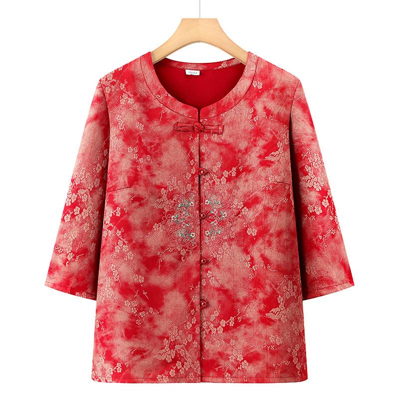 Stylish Grandma Lapel Cardigan: Loose Summer Shirt for Elderly Women XL - recommended for 90-105 lbs ярко-красный
Stylish Grandma Lapel Cardigan: Loose Summer Shirt for Elderly Women XL - recommended for 90-105 lbs ярко-красный