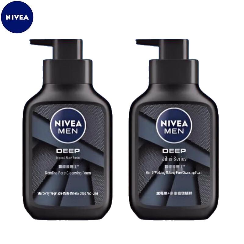 Nivea Men Oil Control Facial Cleanser
Nivea Men Oil Control Facial Cleanser
