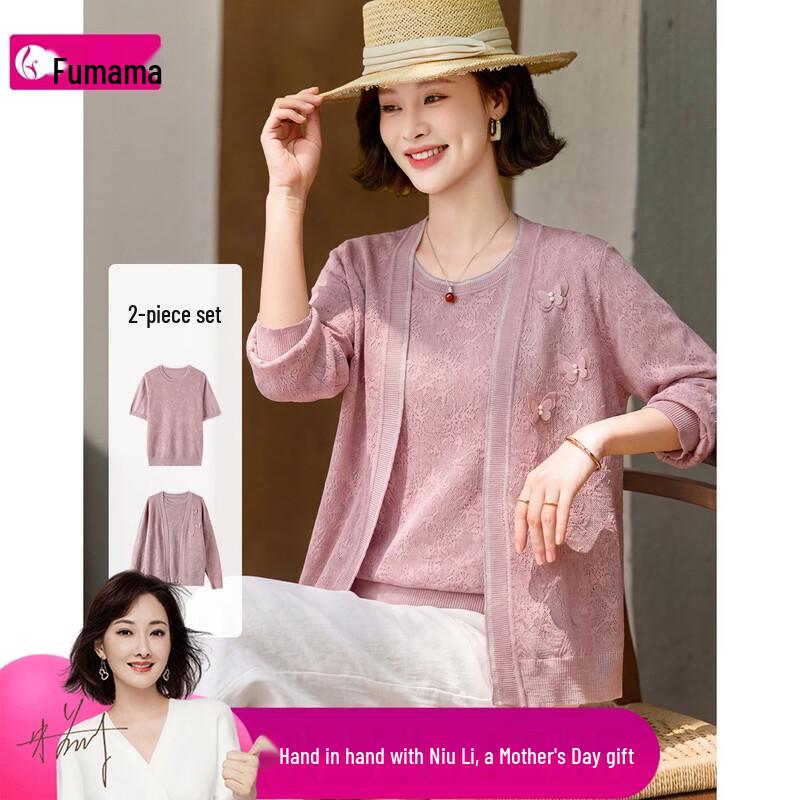 Women s Jacquard Two-Piece Top & T-Shirt Set XL
Women s Jacquard Two-Piece Top & T-Shirt Set XL