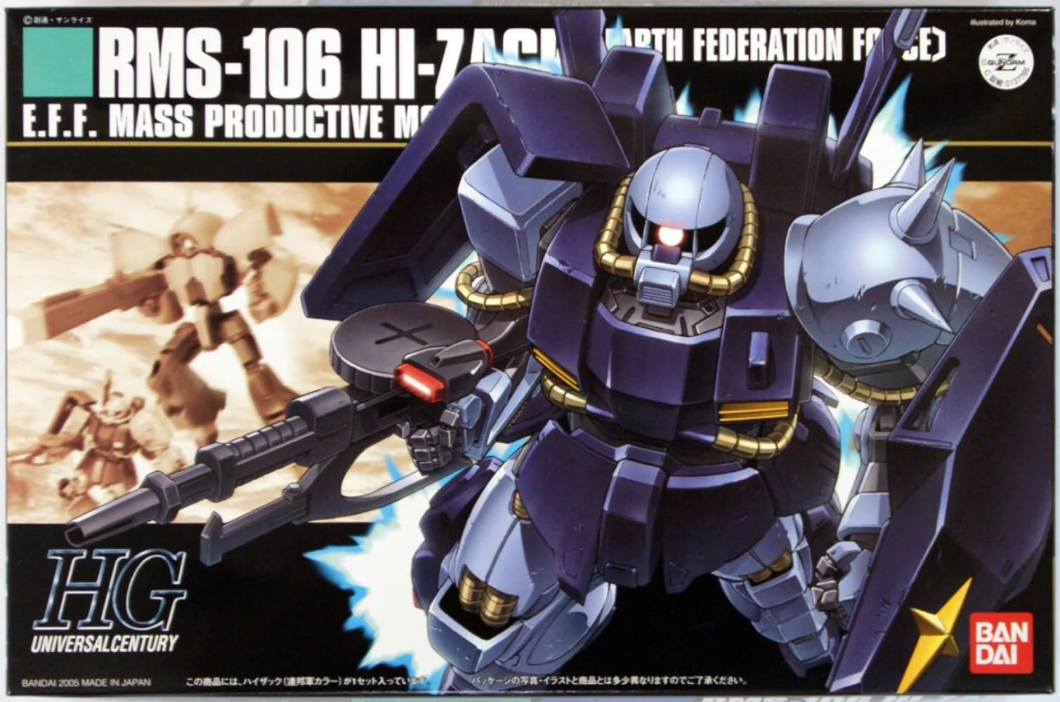 HGUC Hizak Federation Forces Color Suit Z Пластиковая модель 1/144 (Мобильный Гандам)
HGUC Hizak Federation Forces Color Suit Z Пластиковая модель 1/144 (Мобильный Гандам)