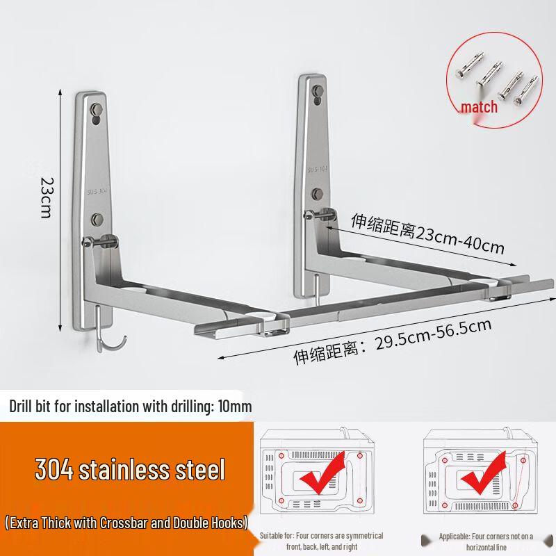 Zhaoran Thickened 304 Stainless Steel Microwave Oven Rack
Zhaoran Thickened 304 Stainless Steel Microwave Oven Rack