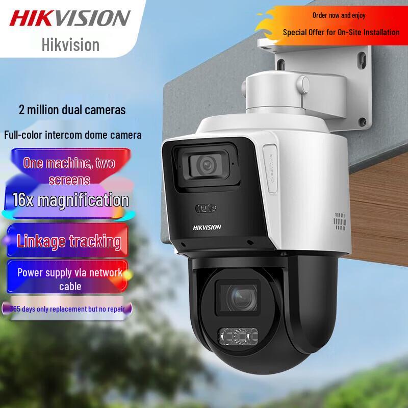 Hikvision Dual-Lens 2MP Full-Color PoE PTZ Security Camera
Hikvision Dual-Lens 2MP Full-Color PoE PTZ Security Camera
