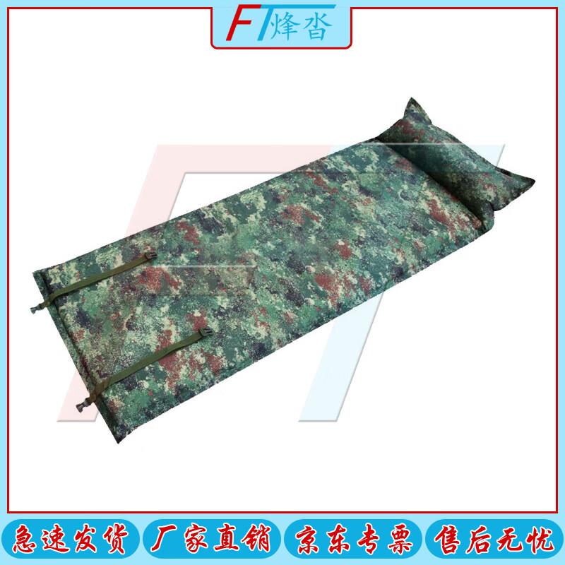 Camouflage Self-Inflating Camping Mat with Pillow
Camouflage Self-Inflating Camping Mat with Pillow