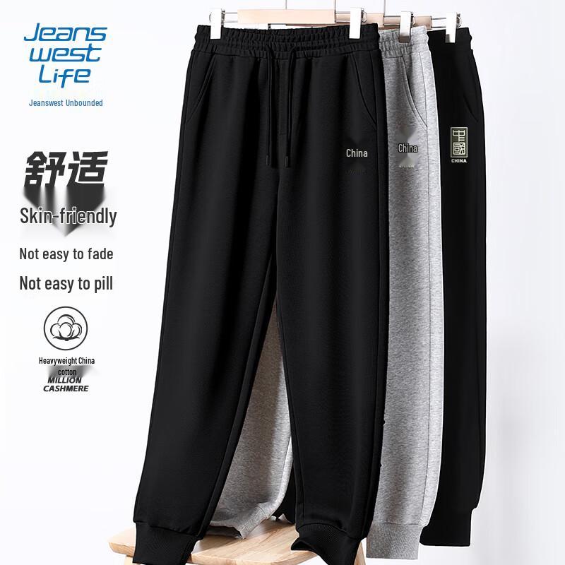 JEANSWEST LIFE Men s Guochao Print Joggers 5XL
JEANSWEST LIFE Men s Guochao Print Joggers 5XL