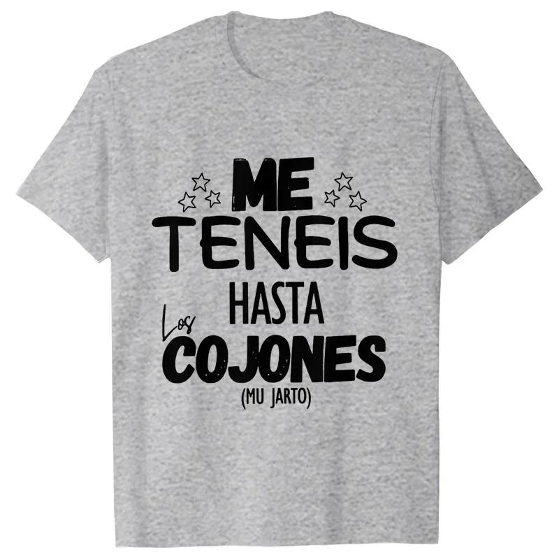 Streetwear Unisex Soft Women Clothing Short Sleeve Tees Funny Spanish Phrases Jokes Tshirts Have Balls S
Streetwear Unisex Soft Women Clothing Short Sleeve Tees Funny Spanish Phrases Jokes Tshirts Have Balls S