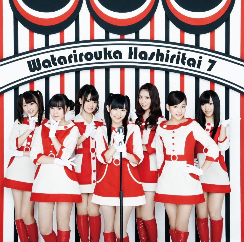 CD WATARI ROKA HASHIRI TAI 7 - Kibousanmyaku PCCA03507 Japan ObiJapanese Pop/Rock Used
CD WATARI ROKA HASHIRI TAI 7 - Kibousanmyaku PCCA03507 Japan ObiJapanese Pop/Rock Used