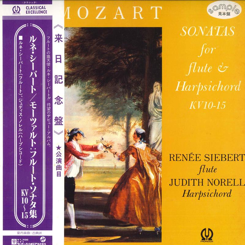 LP Record MOZART, RENEE SIEBERT, JUDITH NOREL - Sonatas For Flute & Harpsichord H5006VPROMO PIONEER 1979 Japan Obi Classical Used
LP Record MOZART, RENEE SIEBERT, JUDITH NOREL - Sonatas For Flute & Harpsichord H5006VPROMO PIONEER 1979 Japan Obi Classical Used