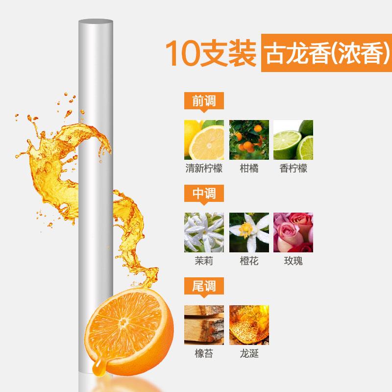 10PCS Refill Strip Incense Stick Solid Wand Car Diffuser Stick Air Vent Perfume Stick Replacement Wick Fragrance Car Accessories
10PCS Refill Strip Incense Stick Solid Wand Car Diffuser Stick Air Vent Perfume Stick Replacement Wick Fragrance Car Accessories