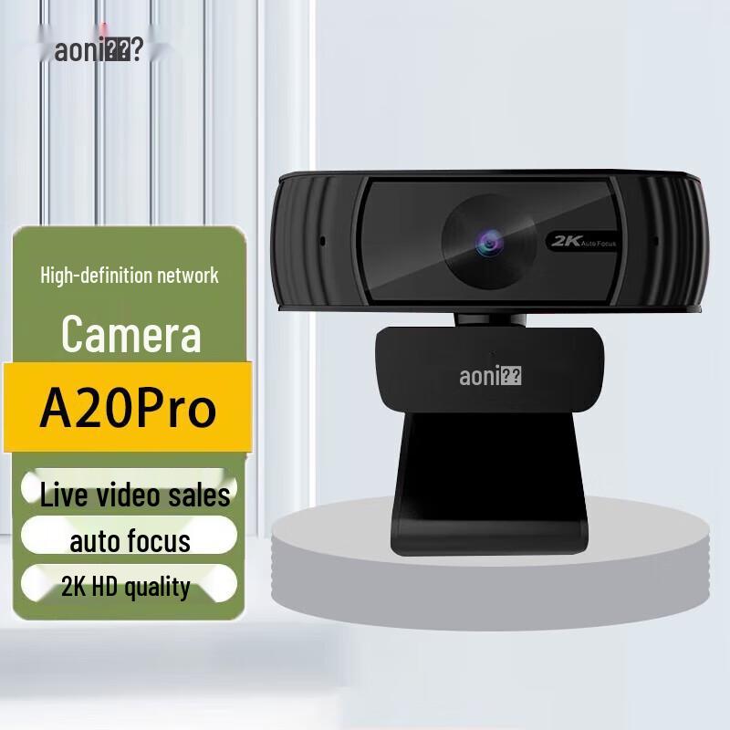 Aoni A20Pro 2K Auto Focus USB Webcam with Microphone
Aoni A20Pro 2K Auto Focus USB Webcam with Microphone