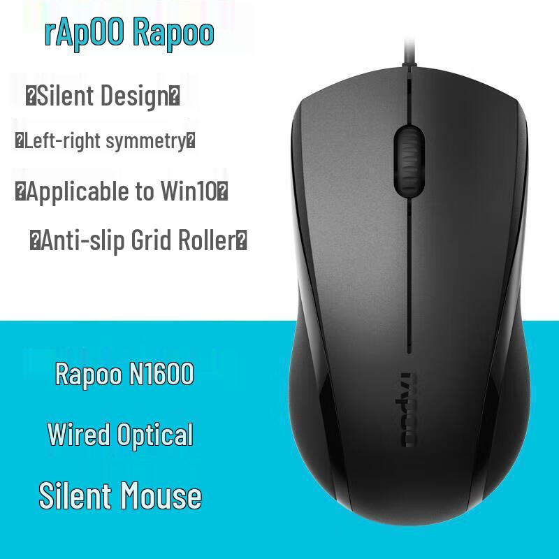Rapoo N1600 Wired USB Mouse
Rapoo N1600 Wired USB Mouse